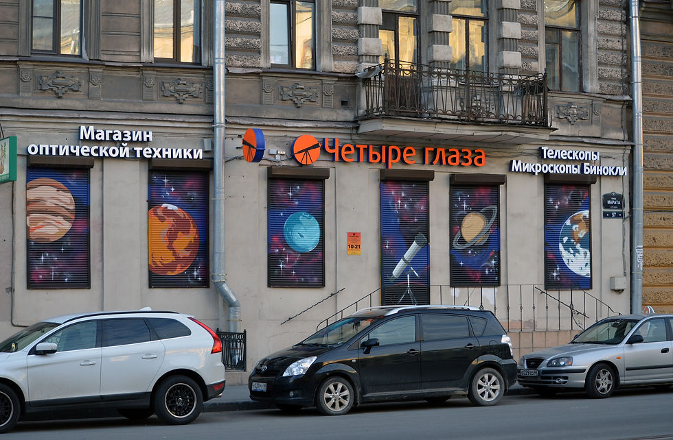 Роспись роллет магазина