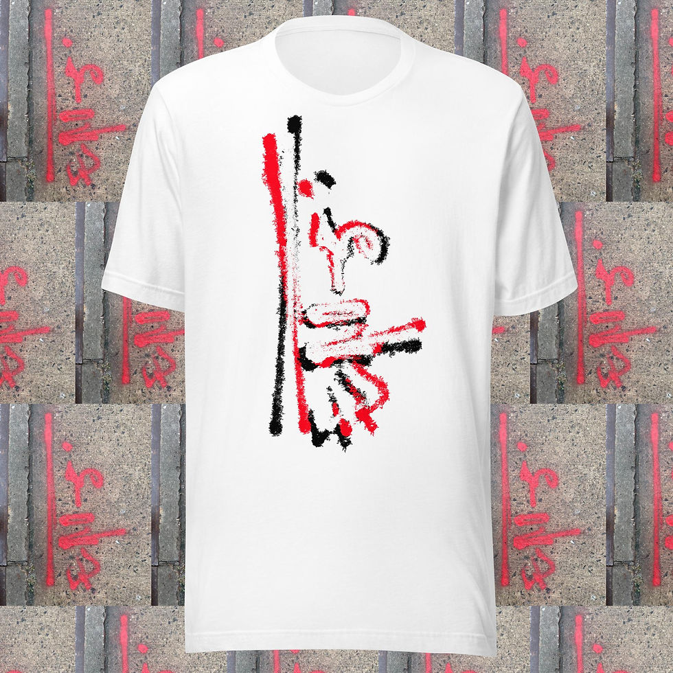 Thumbnail: Road Crew Tag #3 Unisex T-shirt