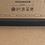 Thumbnail: T5 T6 Transporter California Swivel Seat Side Plastic Trim 7H7881457A