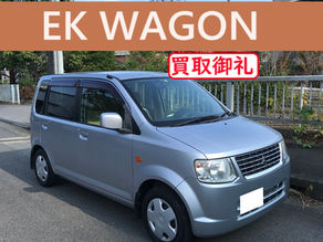 EKワゴン買取ご成約!あきる野市のお客様【出張くるま買取館】三菱|H82W|軽自動車|出張査定|買取見積り