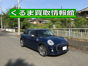 ミニ クーパーセブン 買取ご成約!飯能市【出張くるま買取館】BMW MINI XM15 |輸入車・ドイツ車の査定・売却・見積