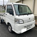 ダイハツ ハイゼット トラックを出張買取させて頂きました☆飯能市のお客様【出張くるま買取館】軽トラックの買取もお任せください☆