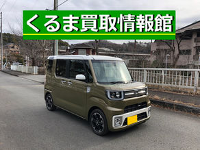 ウェイク買取ご成約!小平市のお客様【出張くるま買取館】ダイハツ|軽自動車の査定|多摩|東京|出張査定|売却