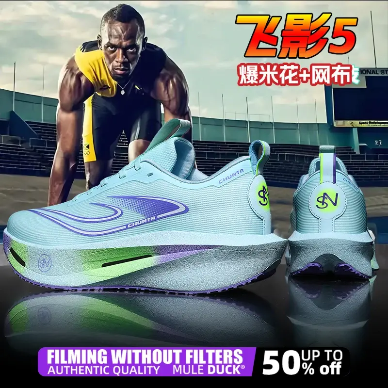 Miniatura: Zapatillas deportivas para correr con placa de carbono