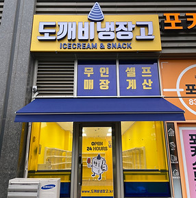 KakaoTalk_20230811_210110443_02.jpg
