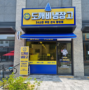 KakaoTalk_20250617_114911538.jpg
