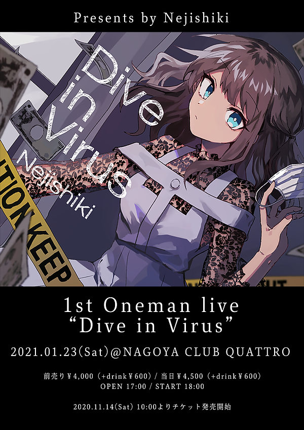ワンマン用フライヤー.png