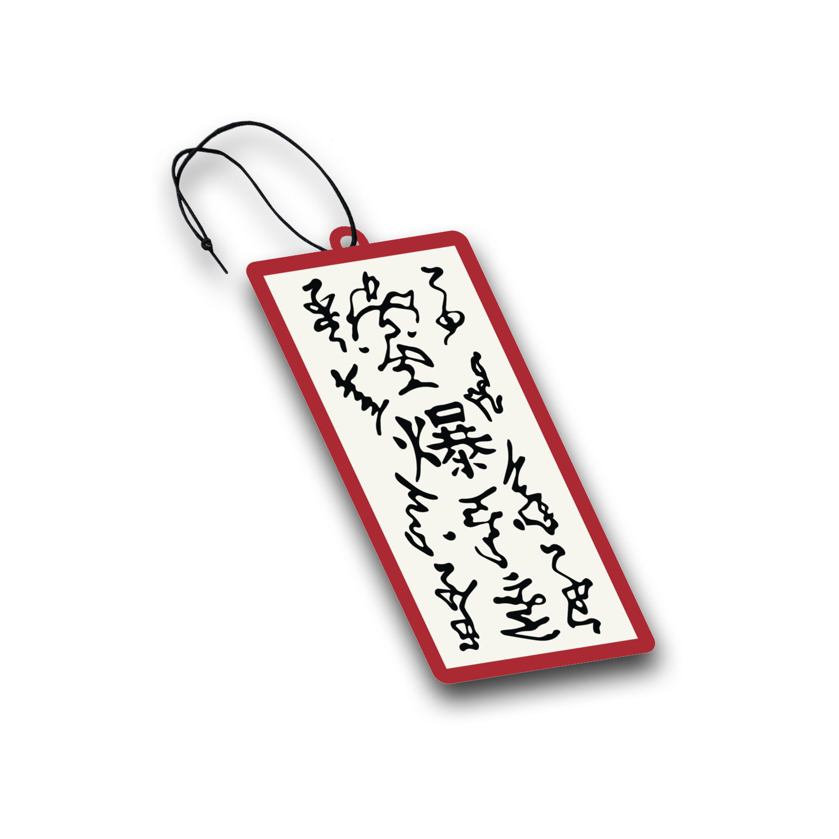 Paperbomb : Air Freshener