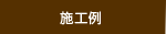 h_menu05.gif