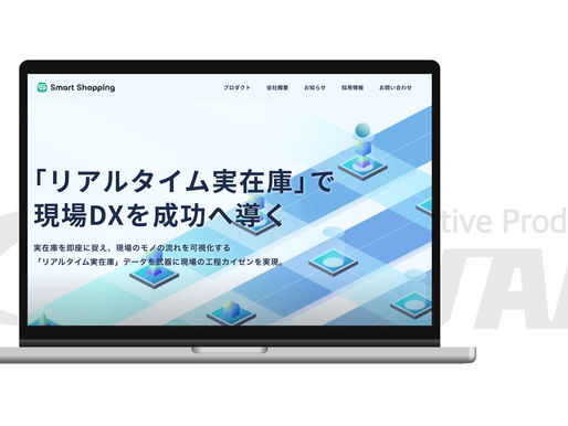 【CM制作】株式会社スパートショッピング様 営業資料１