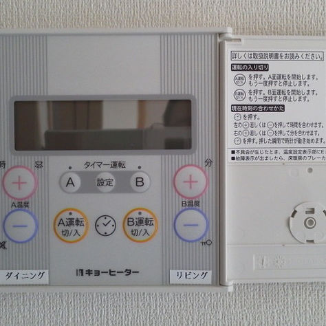 床暖リモコン取付(Z様)