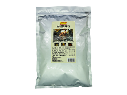 【新商品販賣】咖哩調味粉 1kg