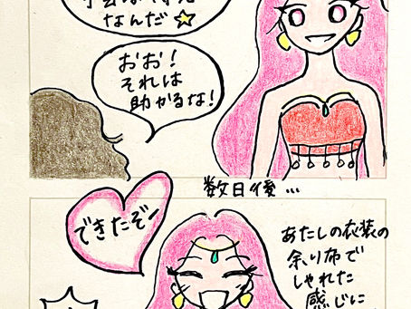 第38節 『世界のはじまり ~花のワルツ~』 +4コマ「つくろいもの」