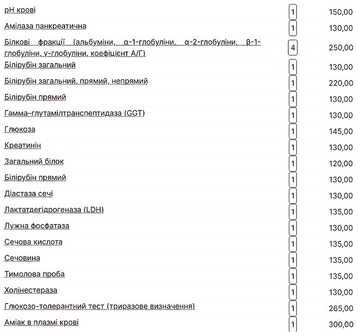 Снимок экрана (16)_edited.jpg