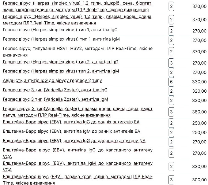 Снимок экрана (4)_edited.jpg