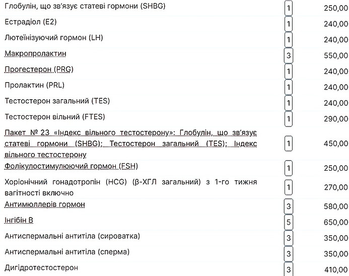 Снимок экрана (24)_edited.jpg