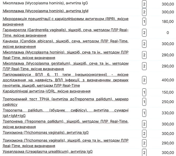 Снимок экрана (44)_edited.jpg