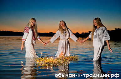 ивана купала.jpeg