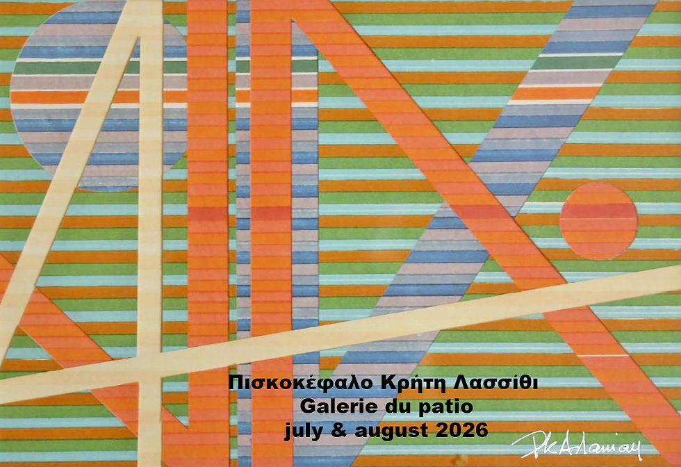 piskokefalo 2026
