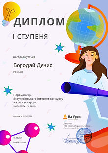 зображення_viber_2026-04-09_13-46-03-216.jpg