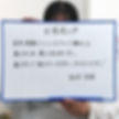 巻爪で悩む方におすすめ