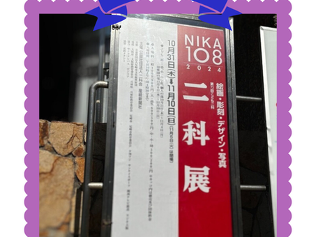 第73回こども二科展表彰式