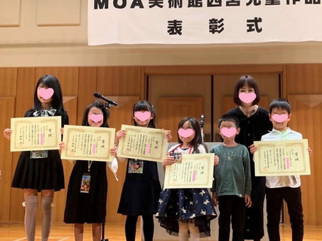 第33回MOA西宮児童作品展の表彰式