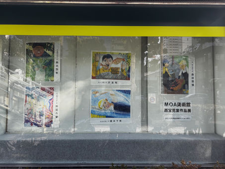 ストリートギャラリー(札場筋線)に展示されてるよ!