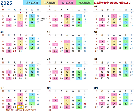 スクリーンショット 2025-06-23 131947.png