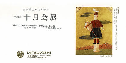 2011 十月会展―外1 (2).jpg