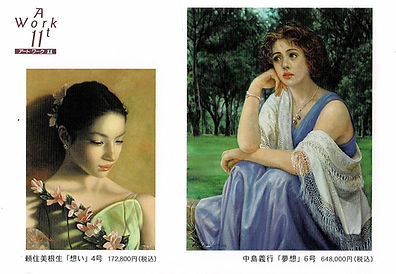 2017 「美しき女 絵画展」案内状