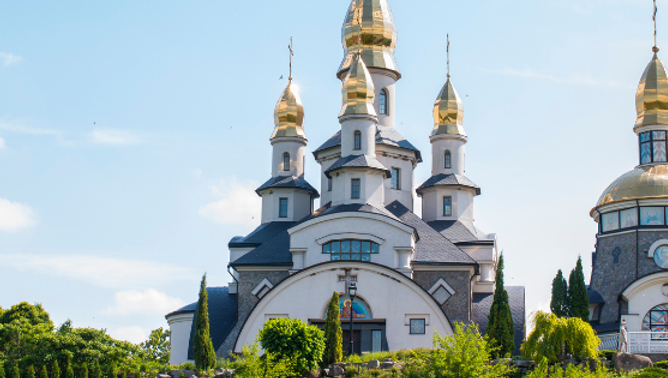 Ukrainian