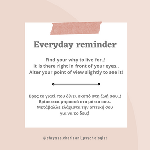 Everyday Reminder