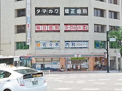 佐々木内科クリニック