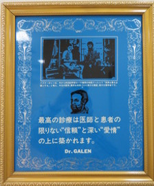 坪井内科医院の専門医