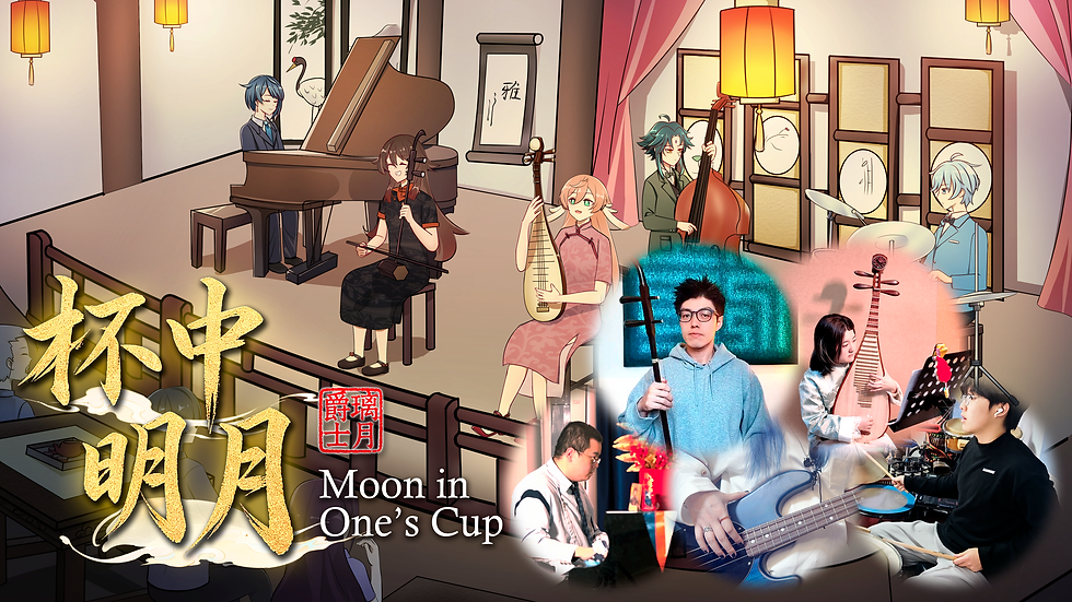 Premiere of the "Genshin Impact - Liyue Jazz Collection" with The Melodic Odyssey of Oceanids (ft. Mr Jiajun Ma)