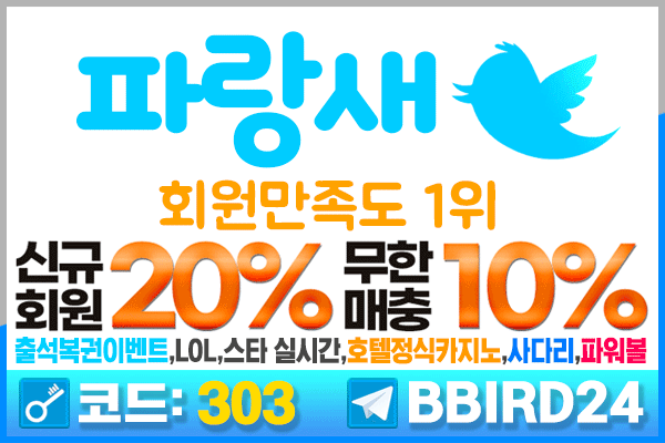 토토사이트.gif