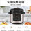 Thumbnail: Home electric pressure cooker, large capacity timed intelligent reservation, sou