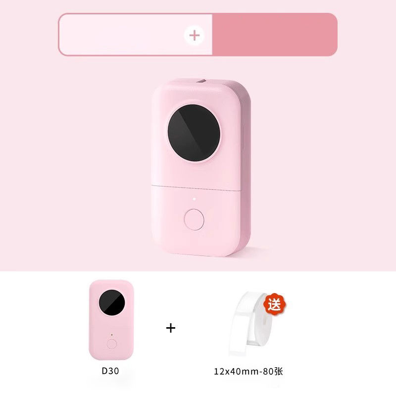 Label printer household small Bluetooth thermal self-adhesive transparent sticke