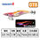 Thumbnail: Egi-OH Search Squid Jig