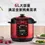 Thumbnail: Electric Pressure Cooker Double Tank Stainless Steel Large Capacity Red Rice Coo