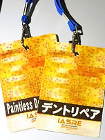 名札.jpg
