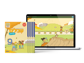 שבילים חדשים