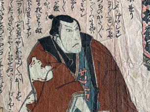 Urushibara e Brangwyn: Oriente e Occidente a Casa Cuseni