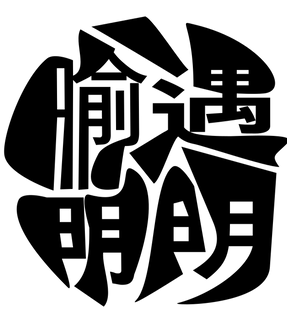 Cad logo_edited_edited.png