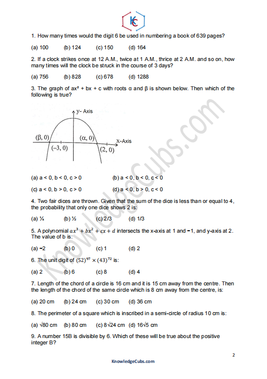 Thumbnail: AMU Class 11 (Science)/Diploma in Engg. Entrance Question Bank