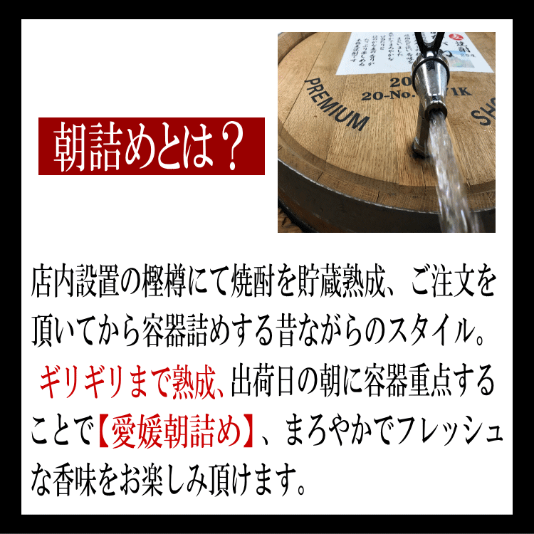 サムネイル： 黒糖焼酎「海賊の唄」5L 25度【愛媛朝詰め】 量り売り焼酎 奄美大島
