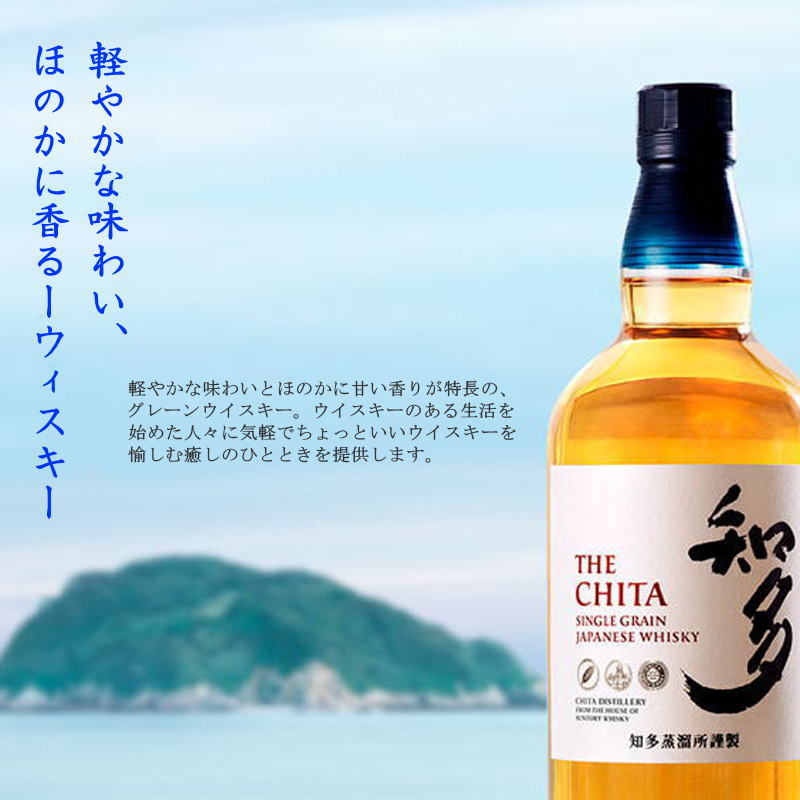 Thumbnail: 【3年海底熟成酒】サントリー知多 700ml 飲み比べ2本セット（海底熟成酒、通常品）グレーンウィスキー 43度