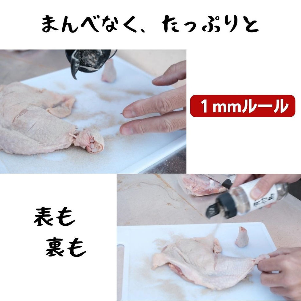Thumbnail: おむすび印「骨付鳥」スパイスパウダー90g 1本（1瓶）　讃岐名物「骨付鳥」味付粉