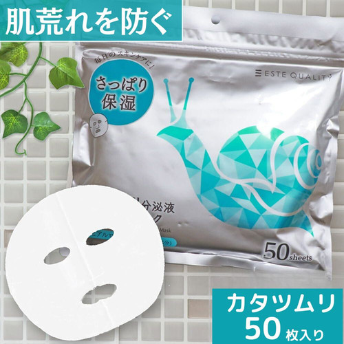 【新品】REVI カルムマスク（鎮静・脂性肌用パック）150ｇ revi ルヴィ カルムマスク 150g 脂性肌用 業務用 基礎化粧品